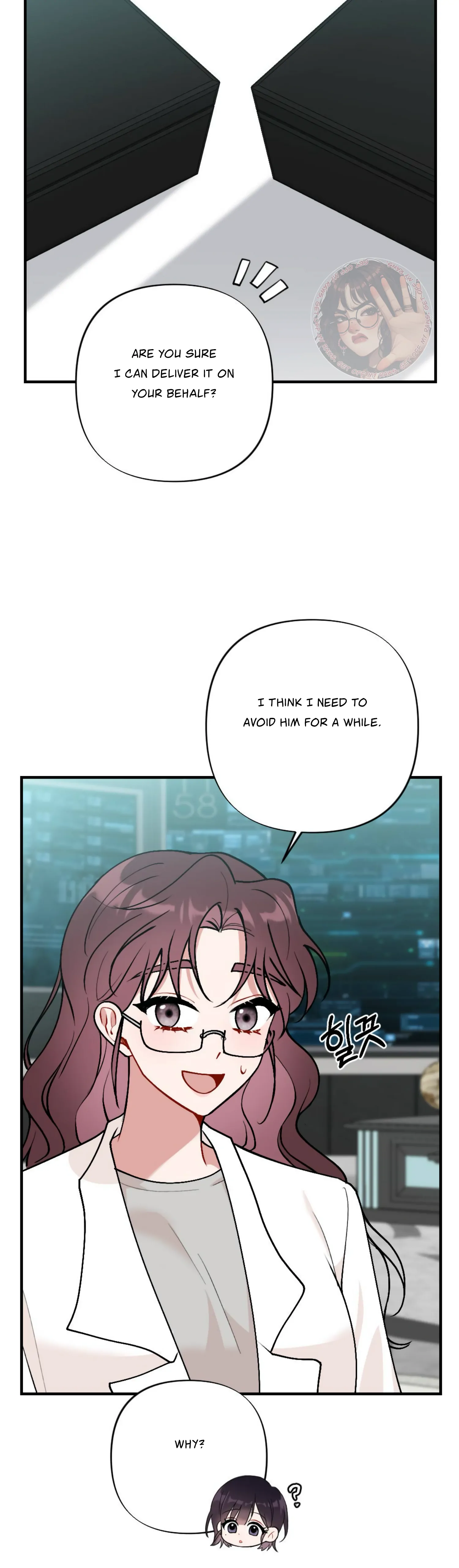 My Childhood Friend’s Guide Chapter 3 - Page 26