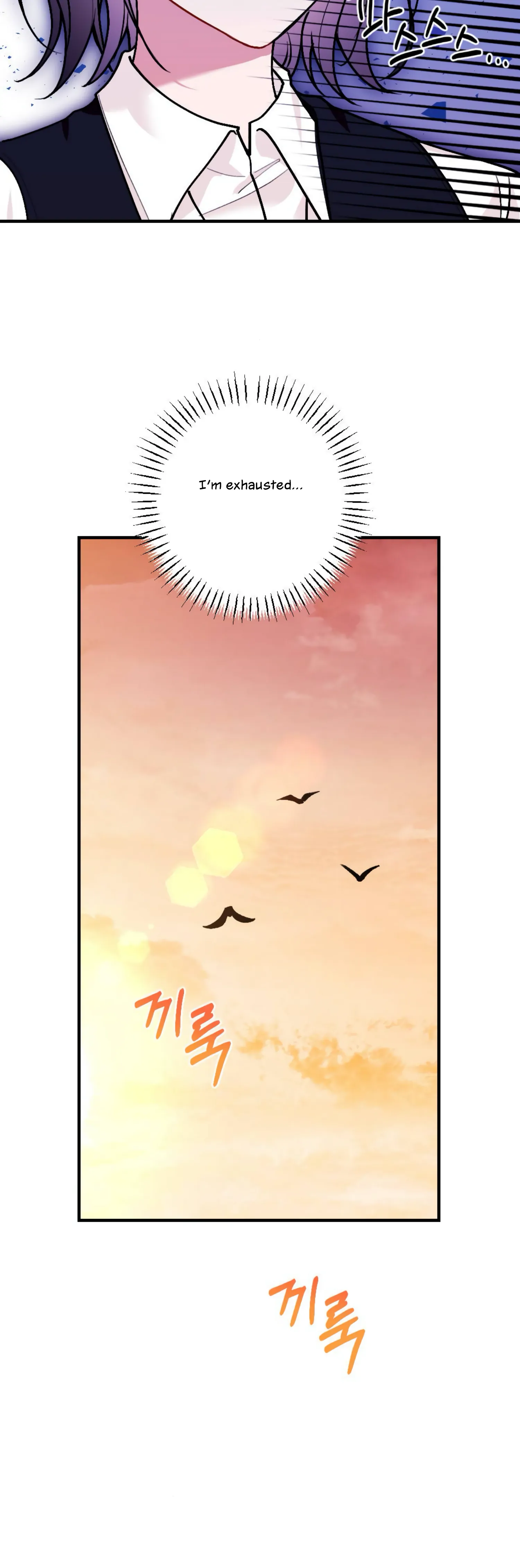My Childhood Friend’s Guide Chapter 3 - Page 29