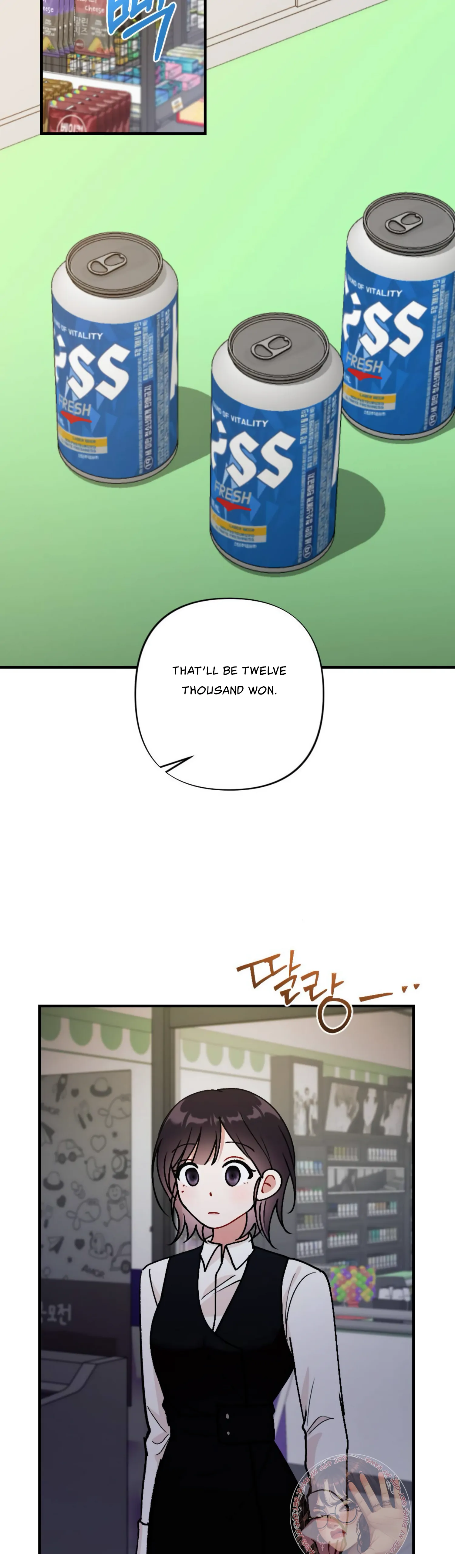 My Childhood Friend’s Guide Chapter 3 - Page 43