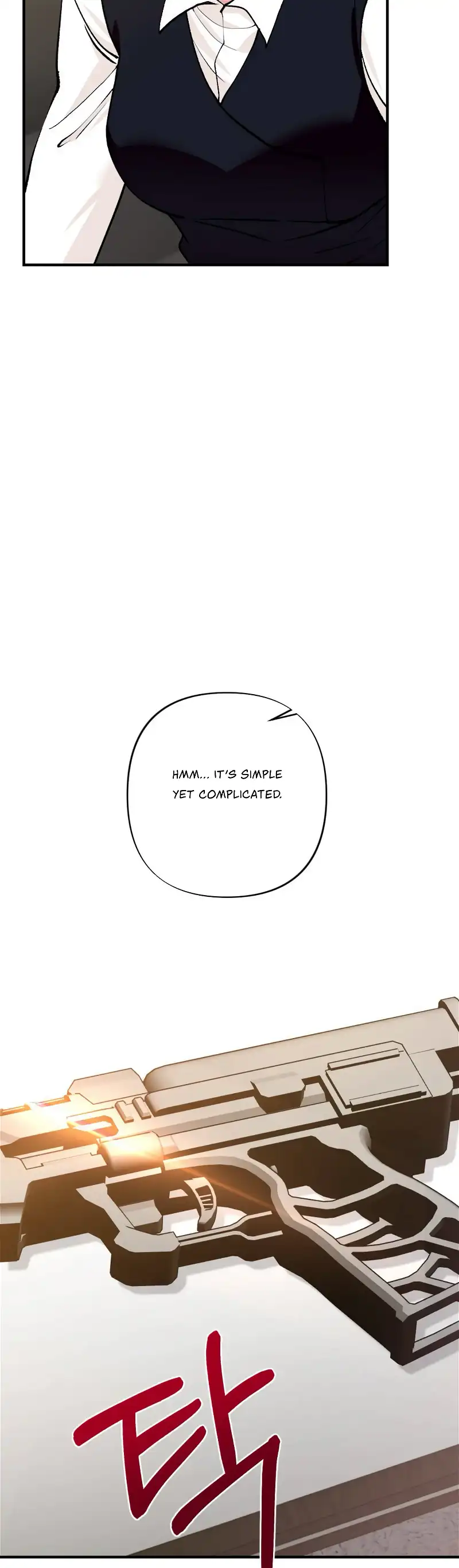 My Childhood Friend’s Guide Chapter 4 - Page 17