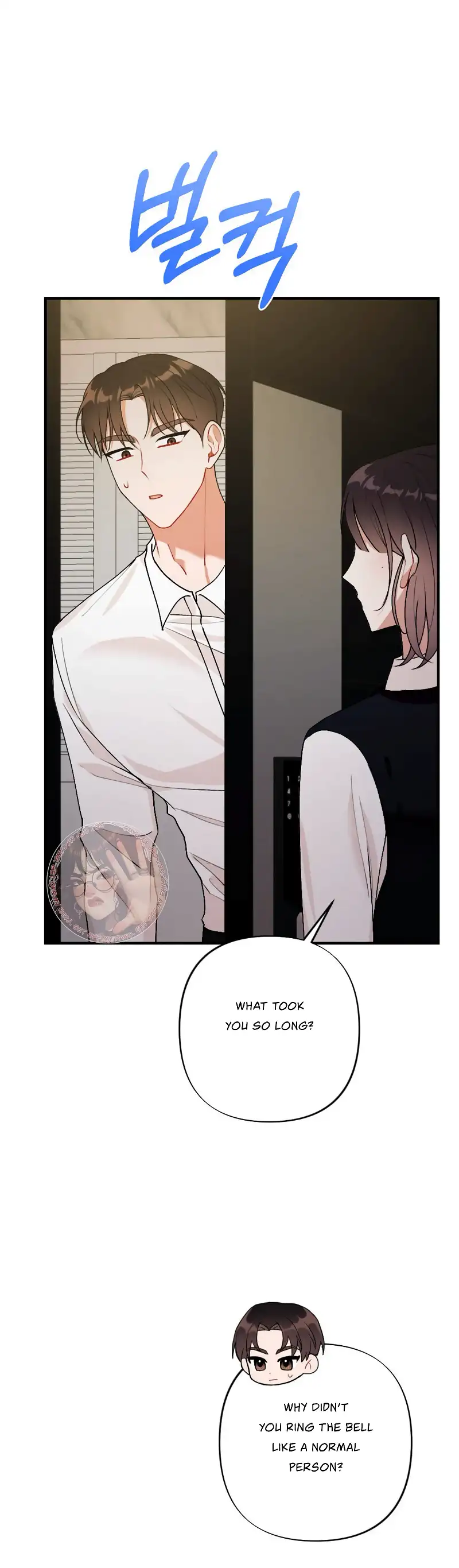 My Childhood Friend’s Guide Chapter 4 - Page 3