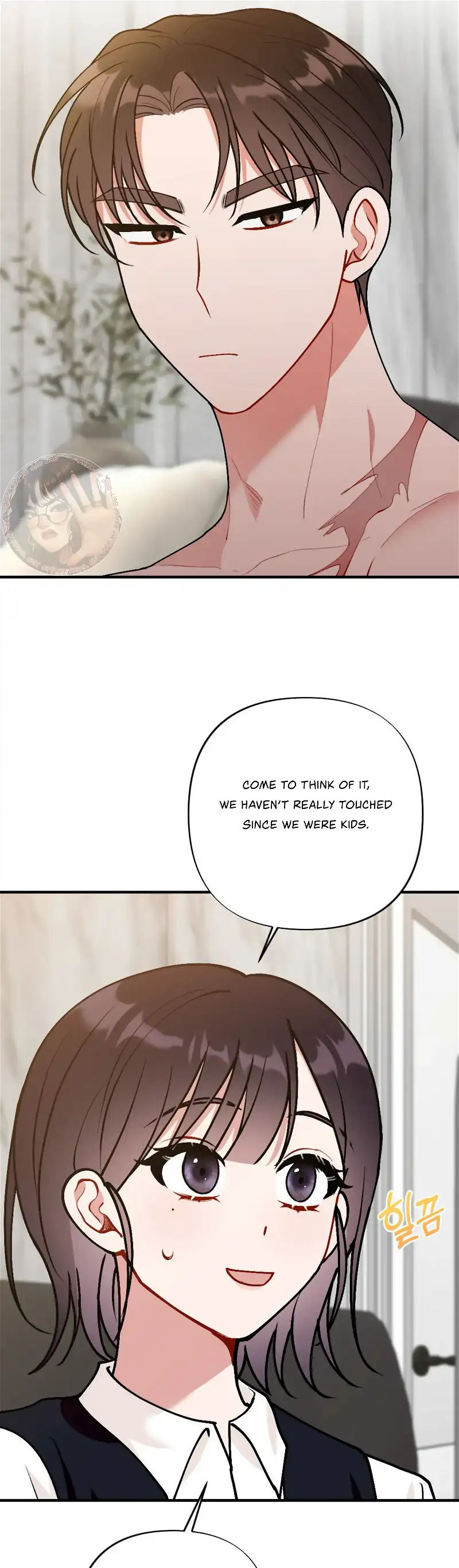 My Childhood Friend’s Guide Chapter 4 - Page 21