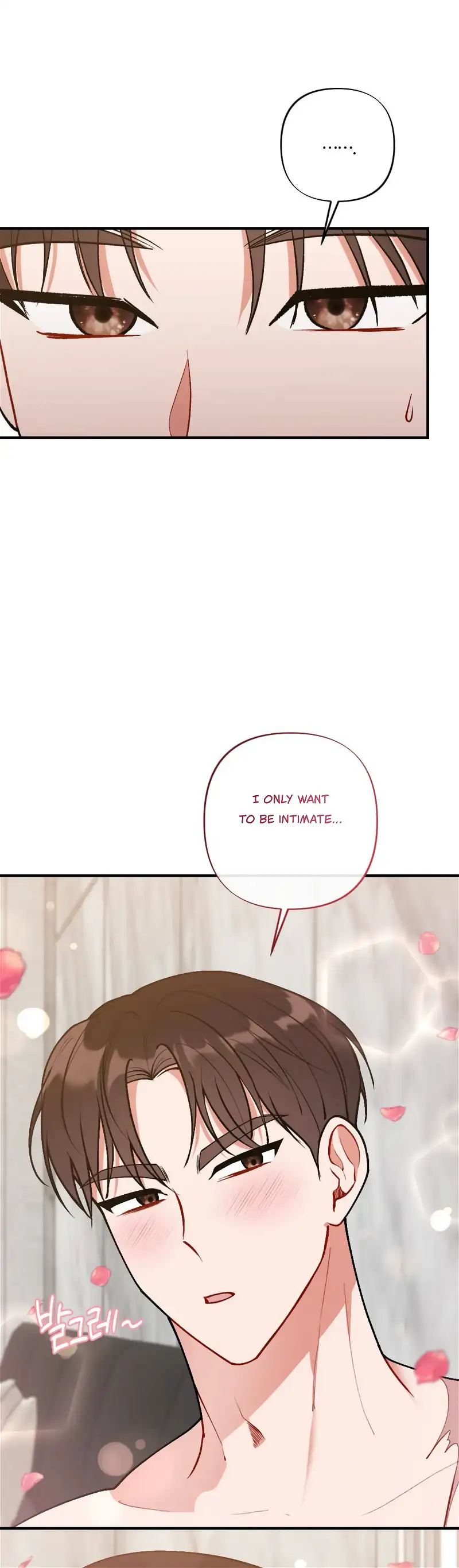 My Childhood Friend’s Guide Chapter 4 - Page 24