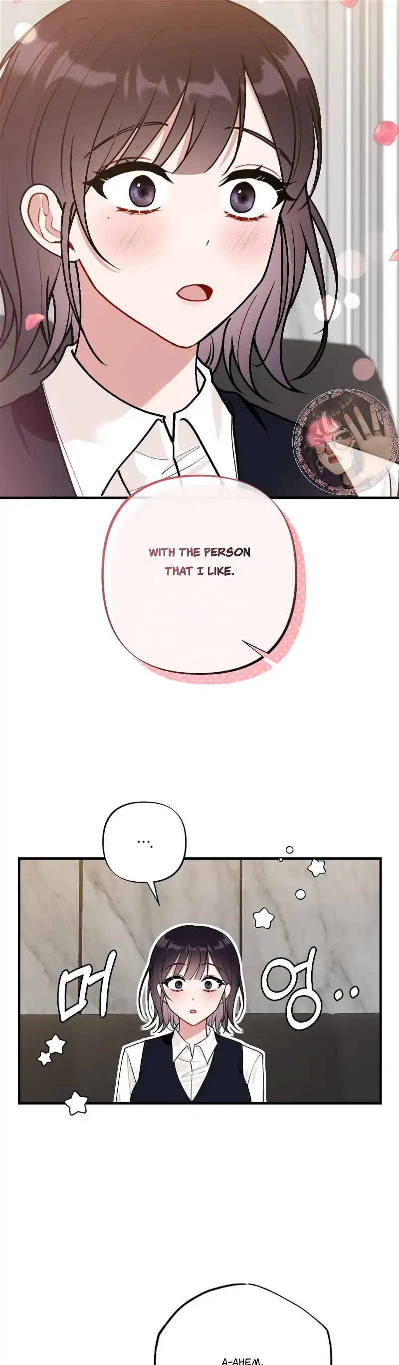 My Childhood Friend’s Guide Chapter 4 - Page 25