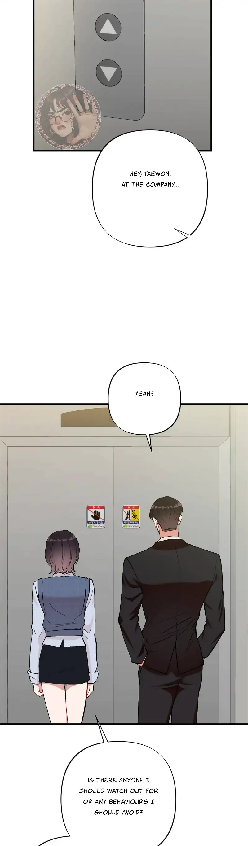 My Childhood Friend’s Guide Chapter 4 - Page 32