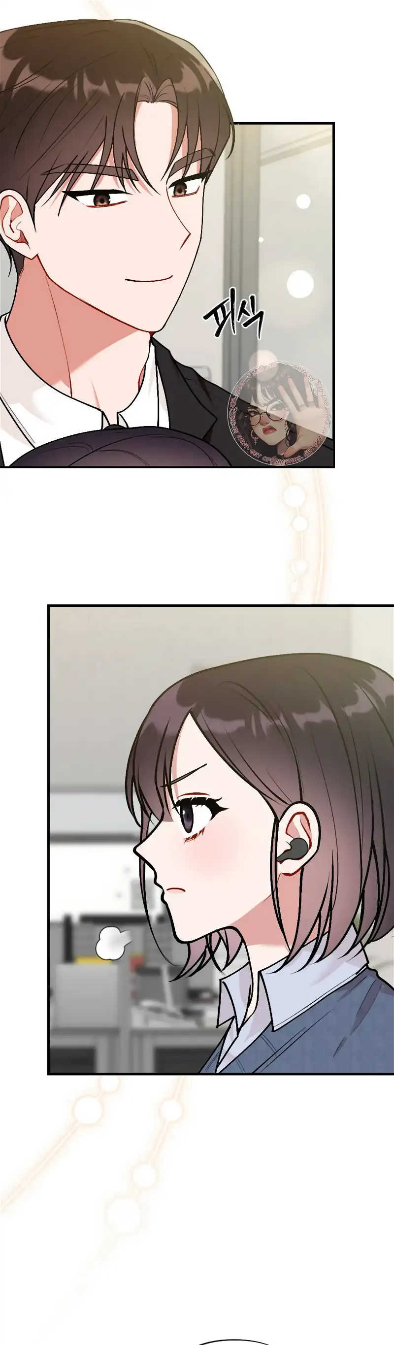 My Childhood Friend’s Guide Chapter 4 - Page 44