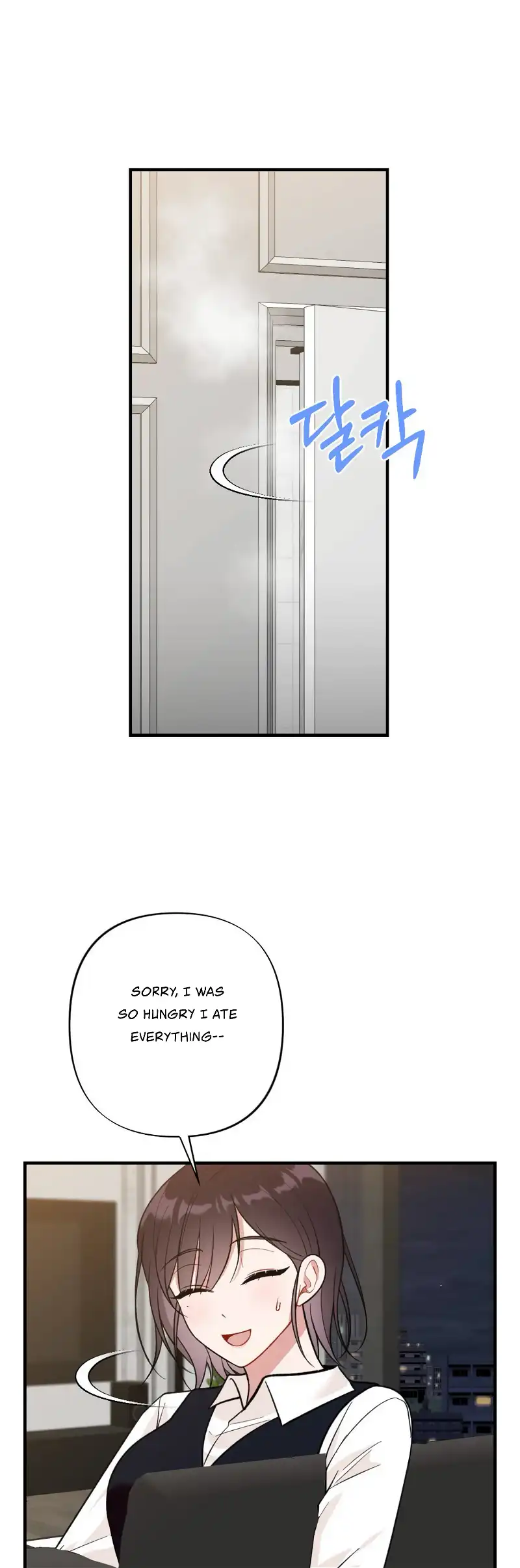 My Childhood Friend’s Guide Chapter 4 - Page 10