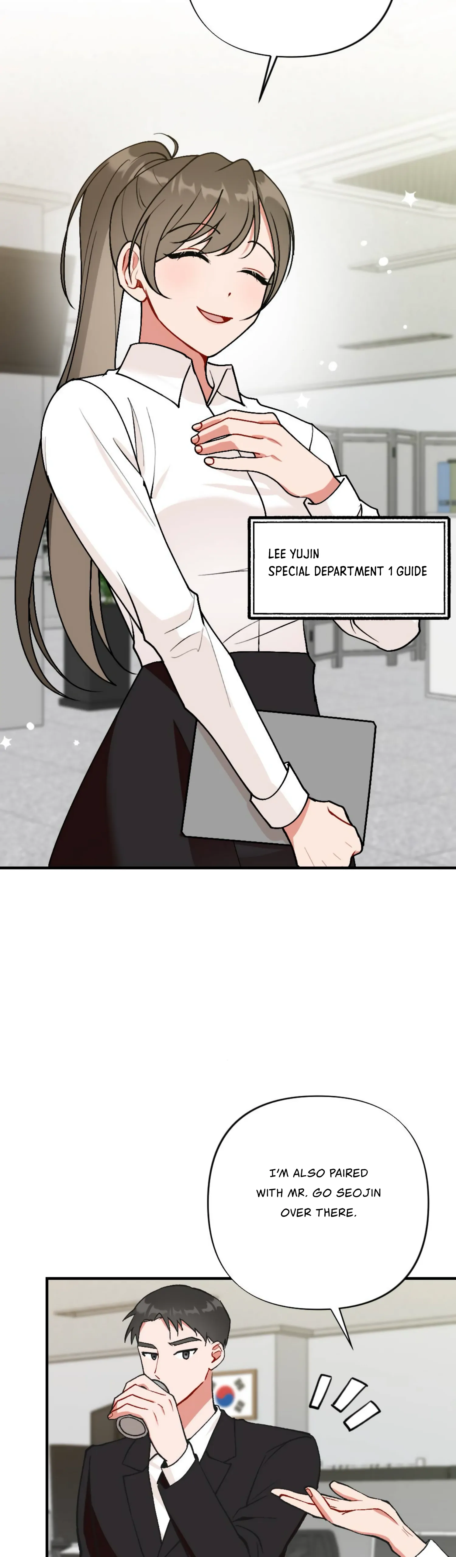 My Childhood Friend’s Guide Chapter 5 - Page 2