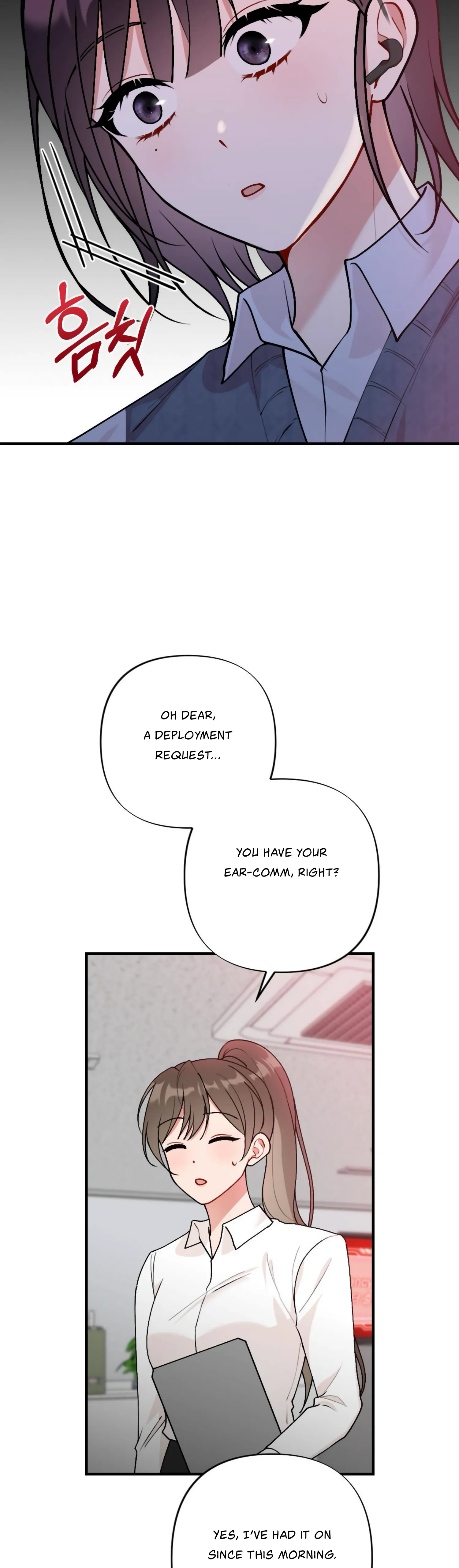My Childhood Friend’s Guide Chapter 5 - Page 11