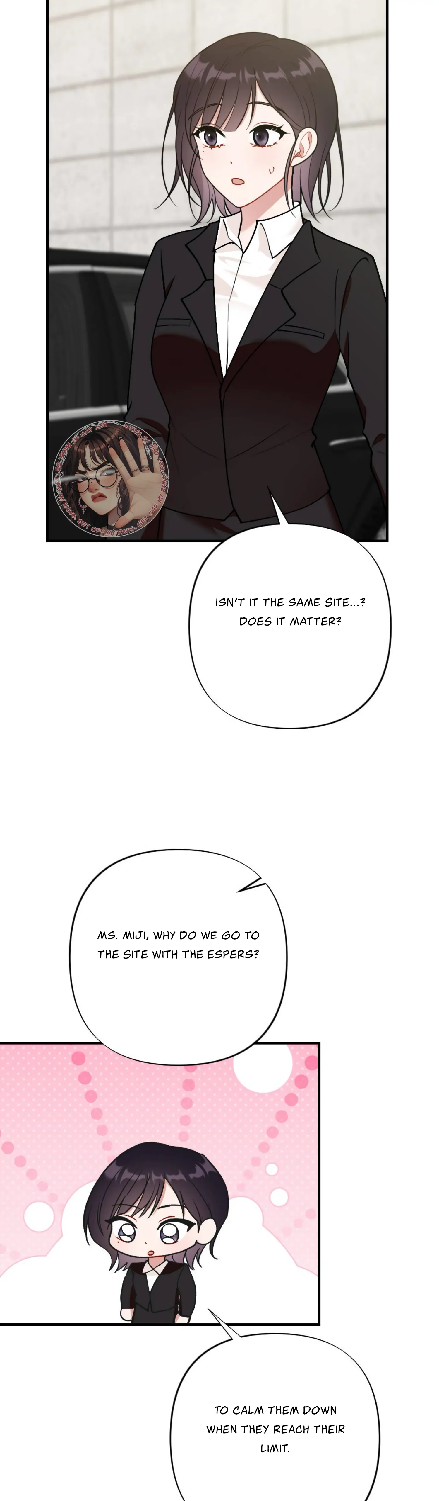 My Childhood Friend’s Guide Chapter 5 - Page 17