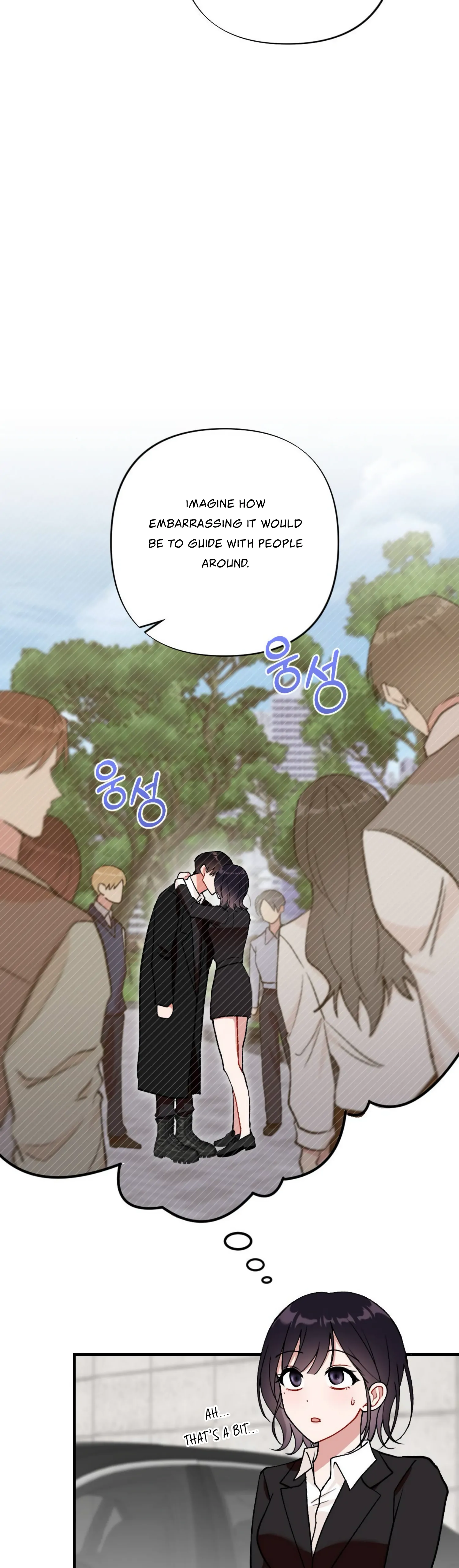 My Childhood Friend’s Guide Chapter 5 - Page 18