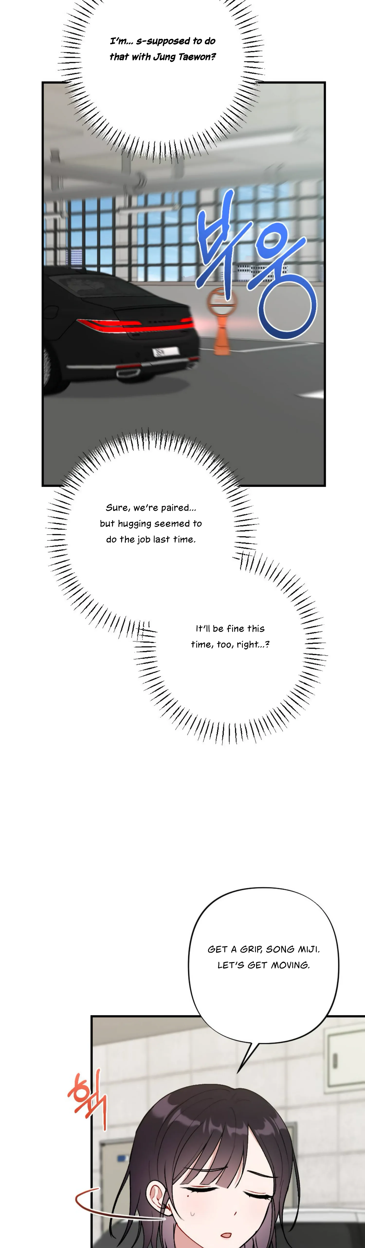 My Childhood Friend’s Guide Chapter 5 - Page 22