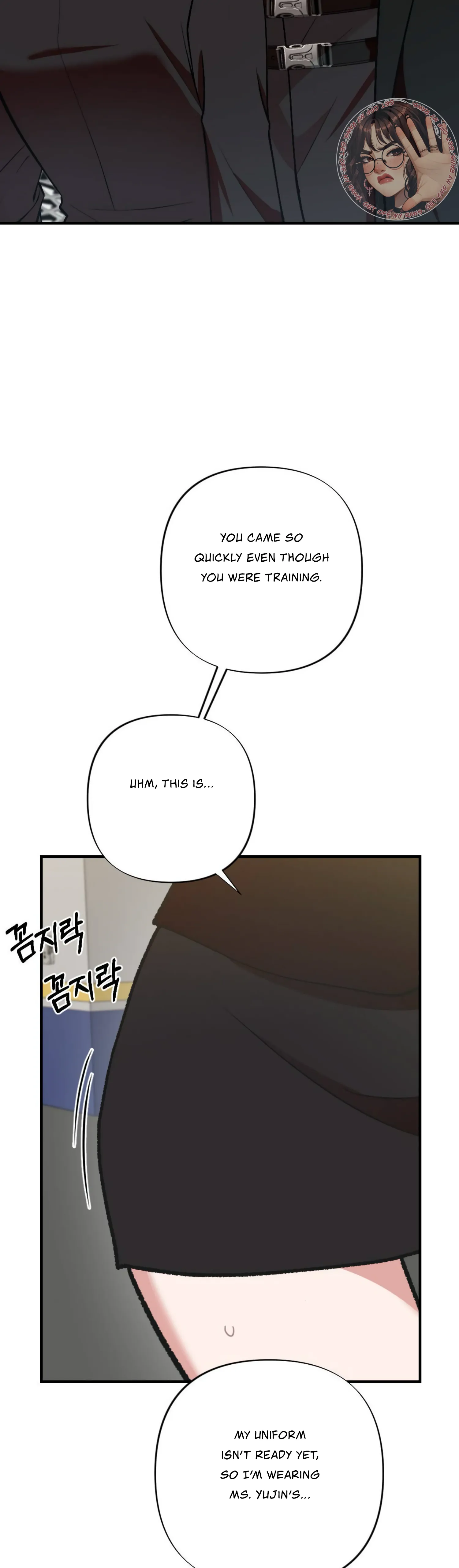My Childhood Friend’s Guide Chapter 5 - Page 24