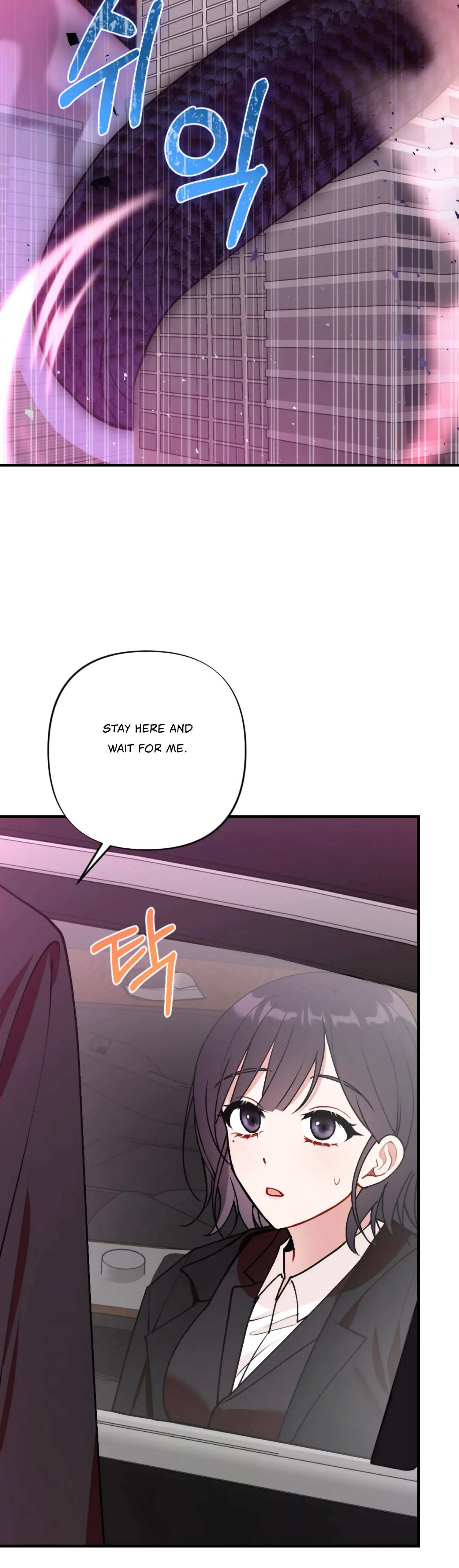 My Childhood Friend’s Guide Chapter 5 - Page 27