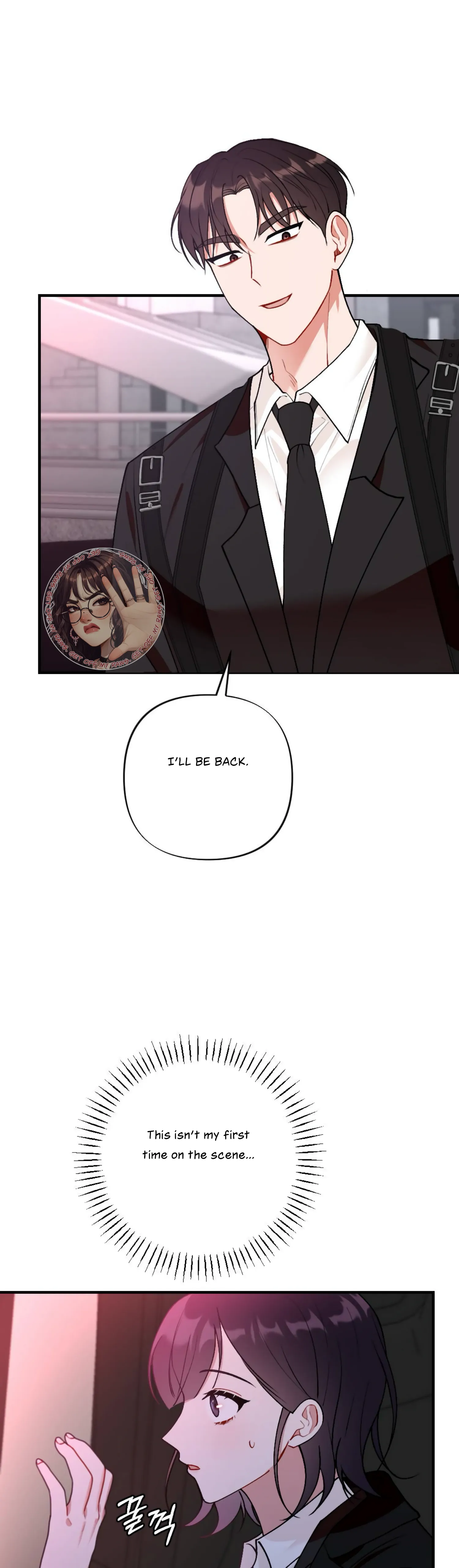My Childhood Friend’s Guide Chapter 5 - Page 28