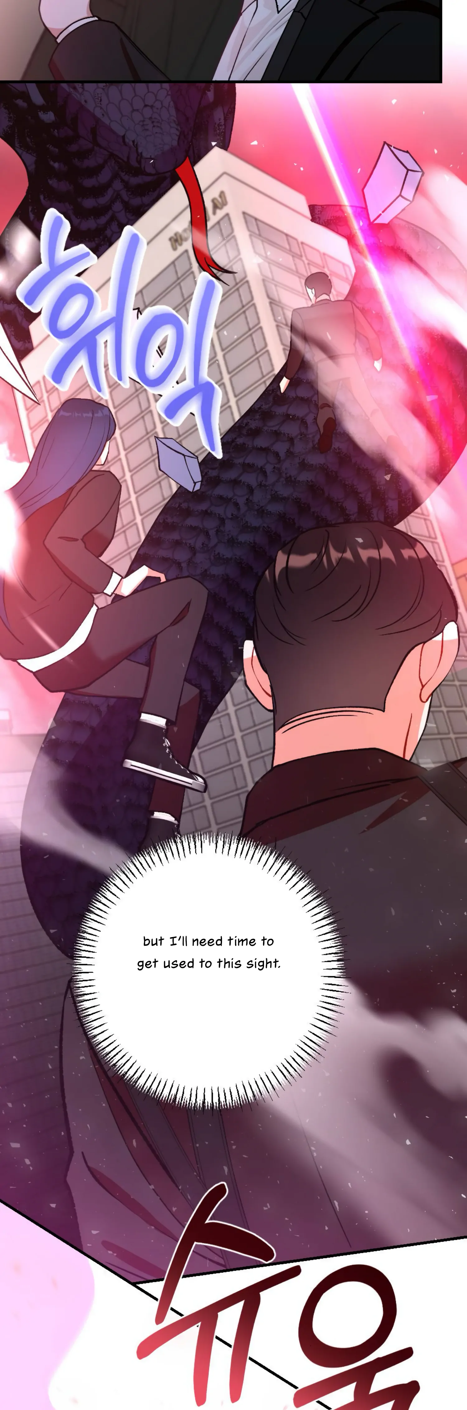 My Childhood Friend’s Guide Chapter 5 - Page 29