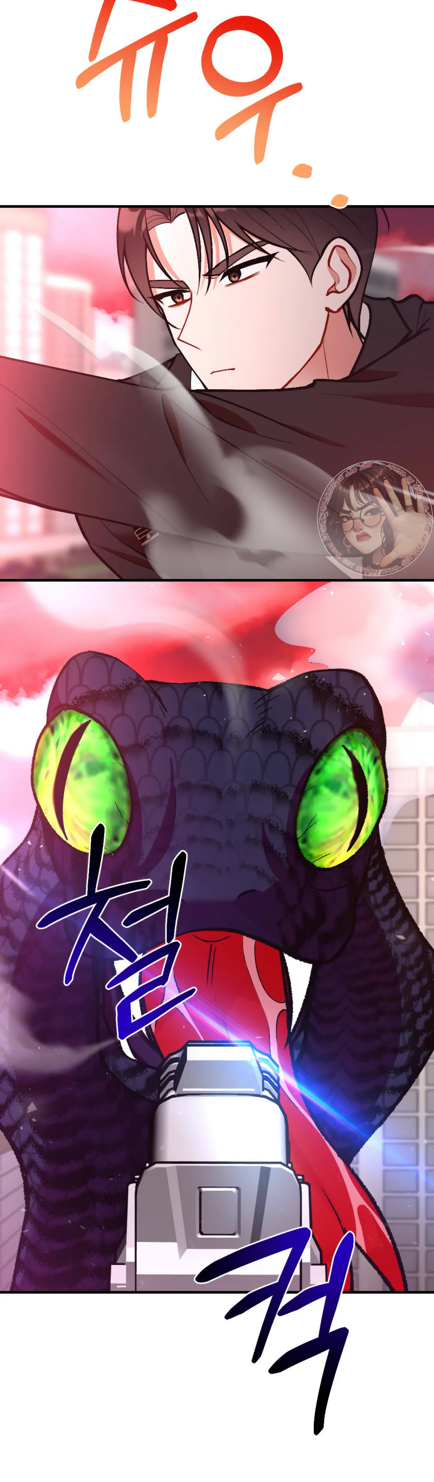 My Childhood Friend’s Guide Chapter 5 - Page 33
