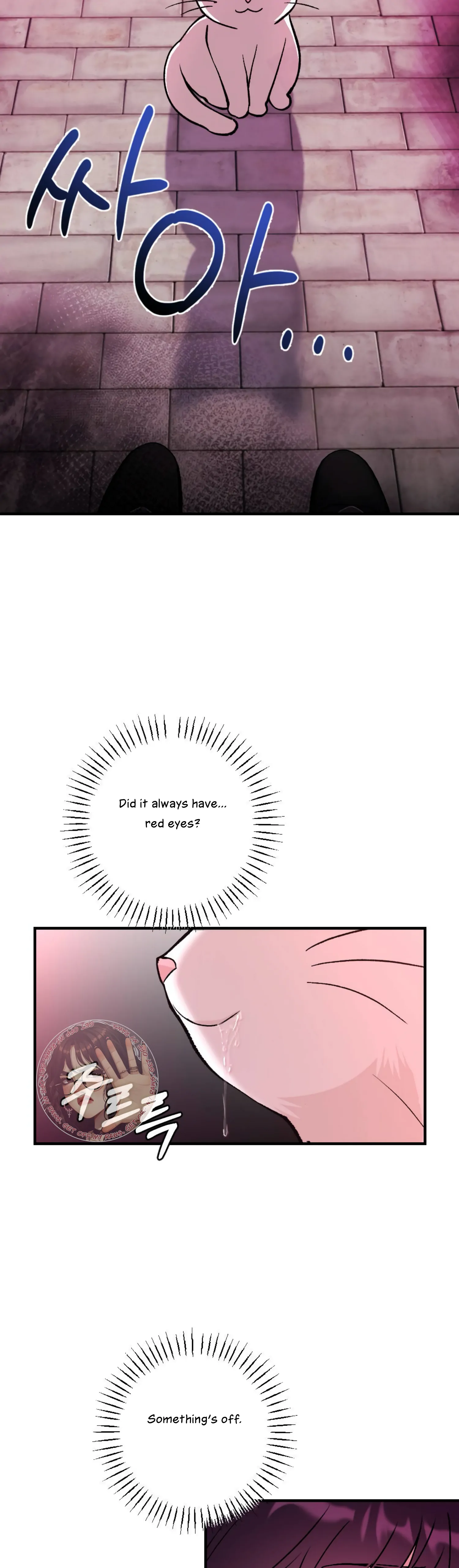 My Childhood Friend’s Guide Chapter 5 - Page 41