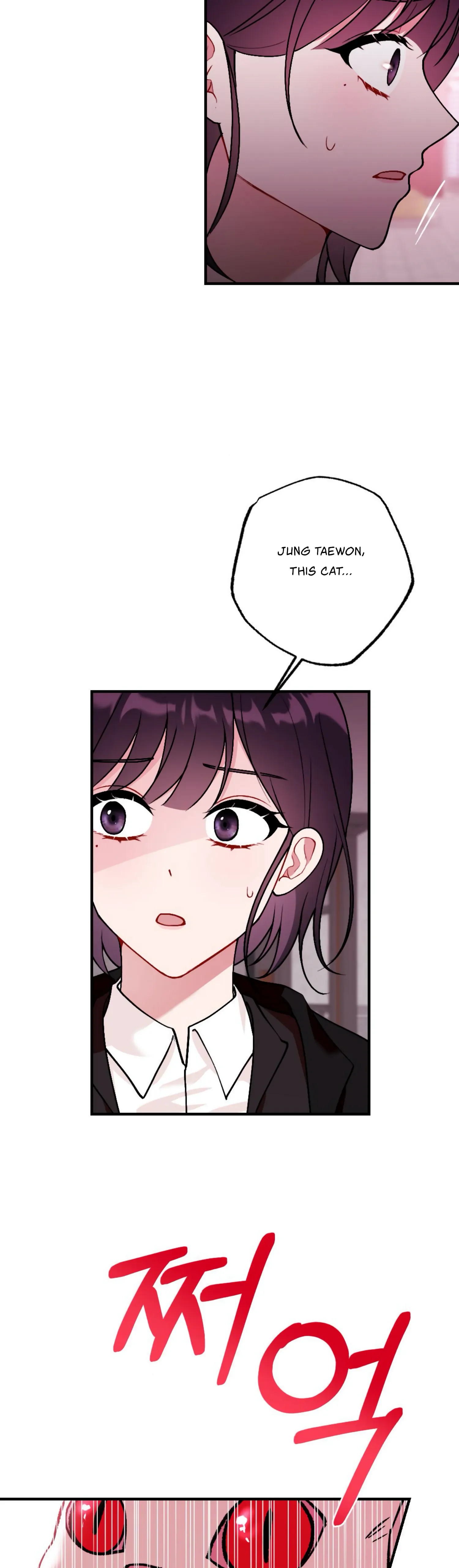 My Childhood Friend’s Guide Chapter 5 - Page 42