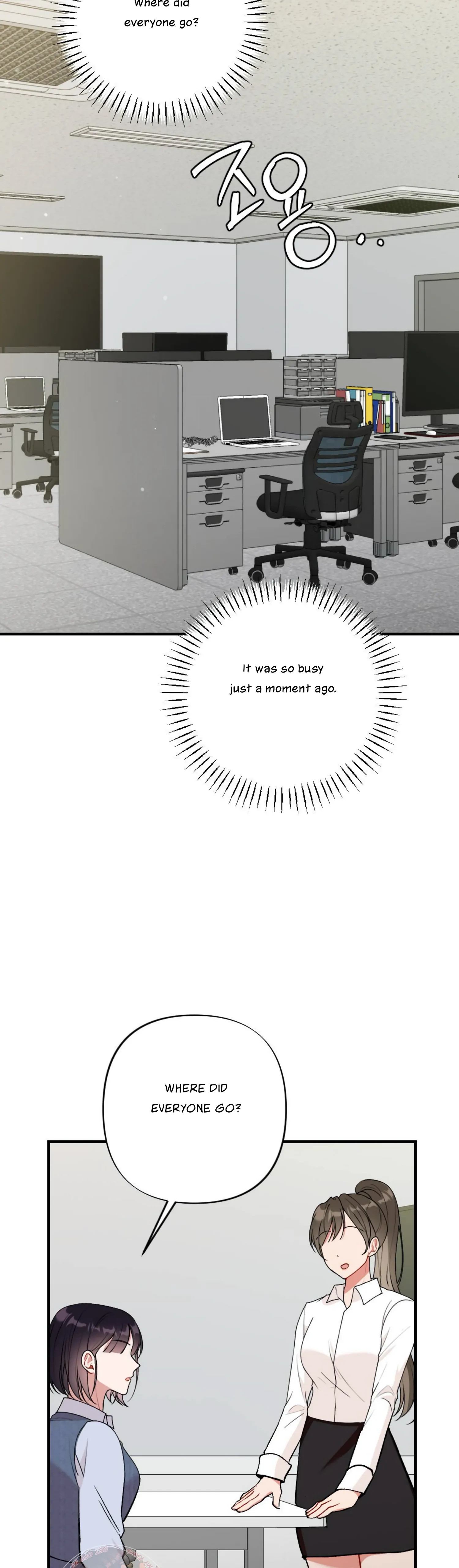 My Childhood Friend’s Guide Chapter 5 - Page 7