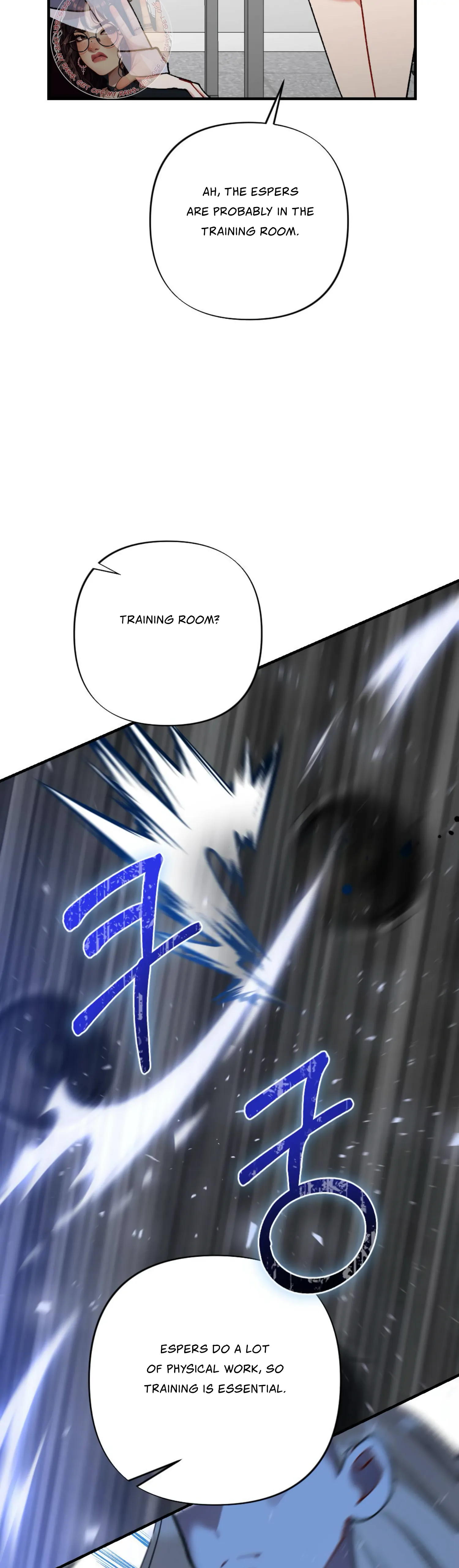 My Childhood Friend’s Guide Chapter 5 - Page 8