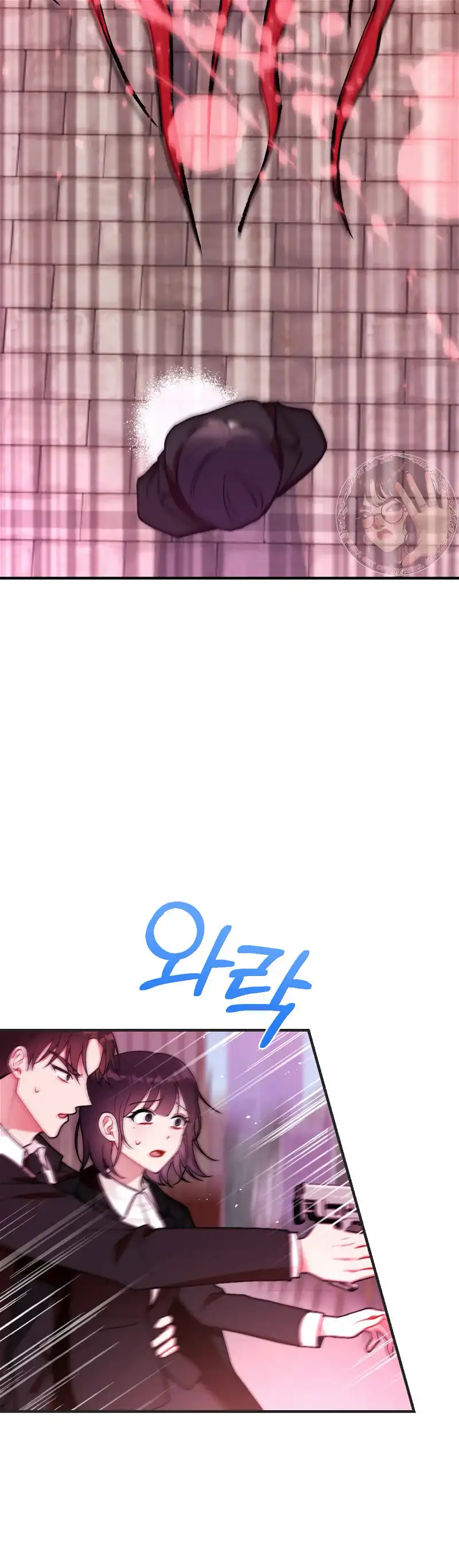 My Childhood Friend’s Guide Chapter 6 - Page 2