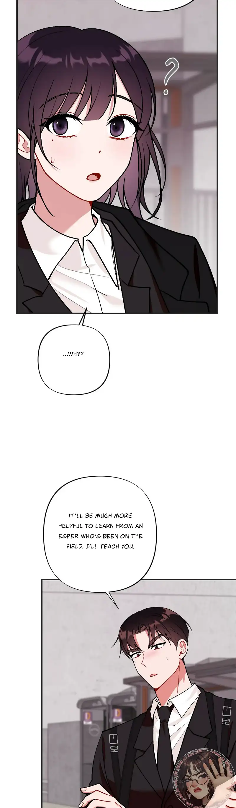 My Childhood Friend’s Guide Chapter 6 - Page 11