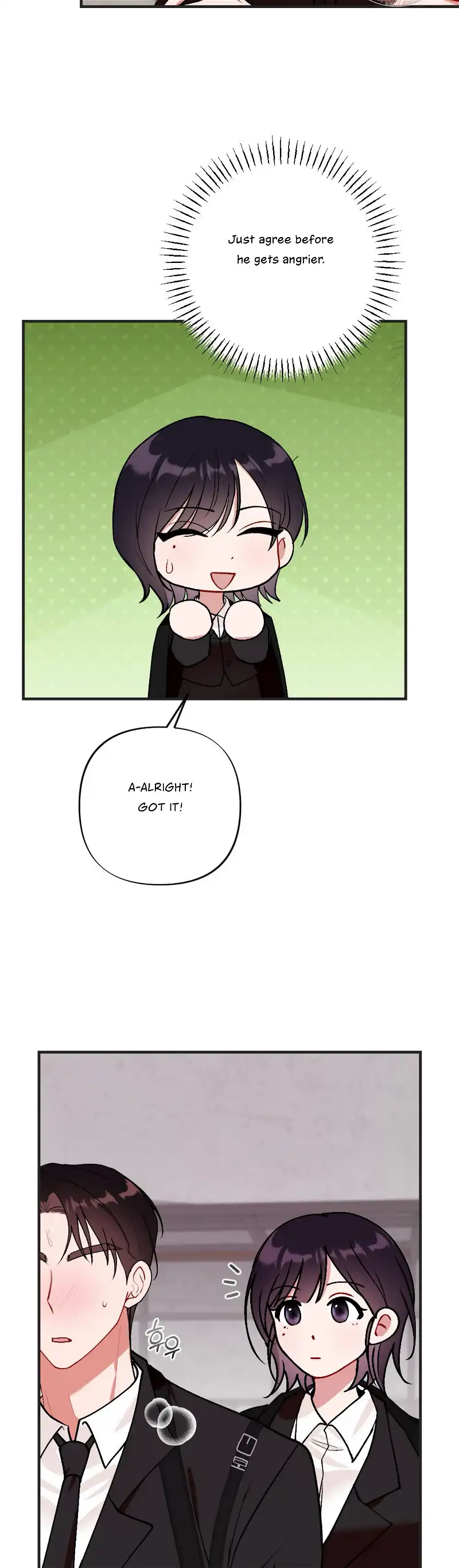 My Childhood Friend’s Guide Chapter 6 - Page 12