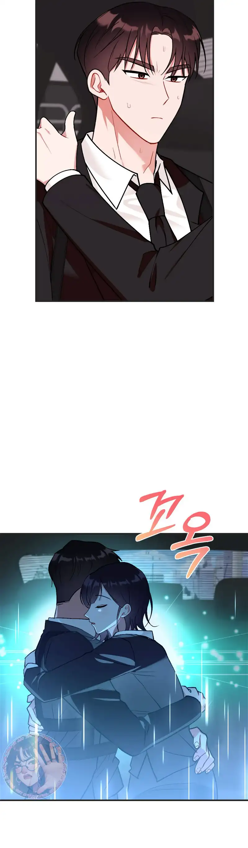 My Childhood Friend’s Guide Chapter 6 - Page 15