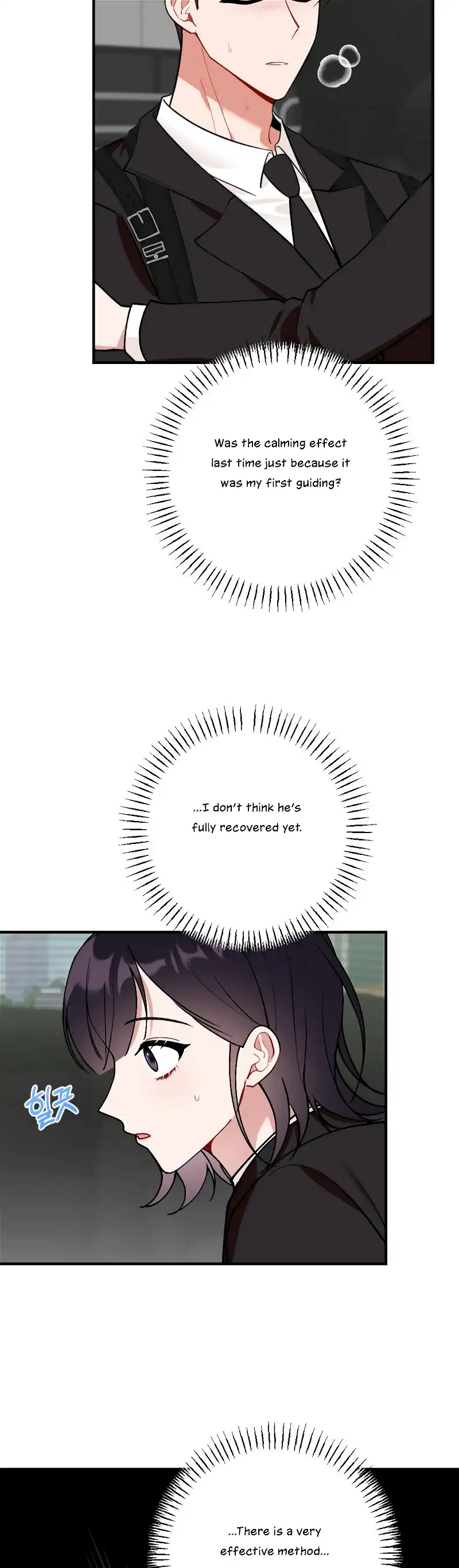 My Childhood Friend’s Guide Chapter 6 - Page 18
