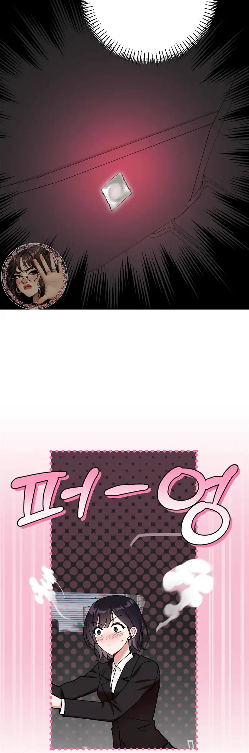 My Childhood Friend’s Guide Chapter 6 - Page 19