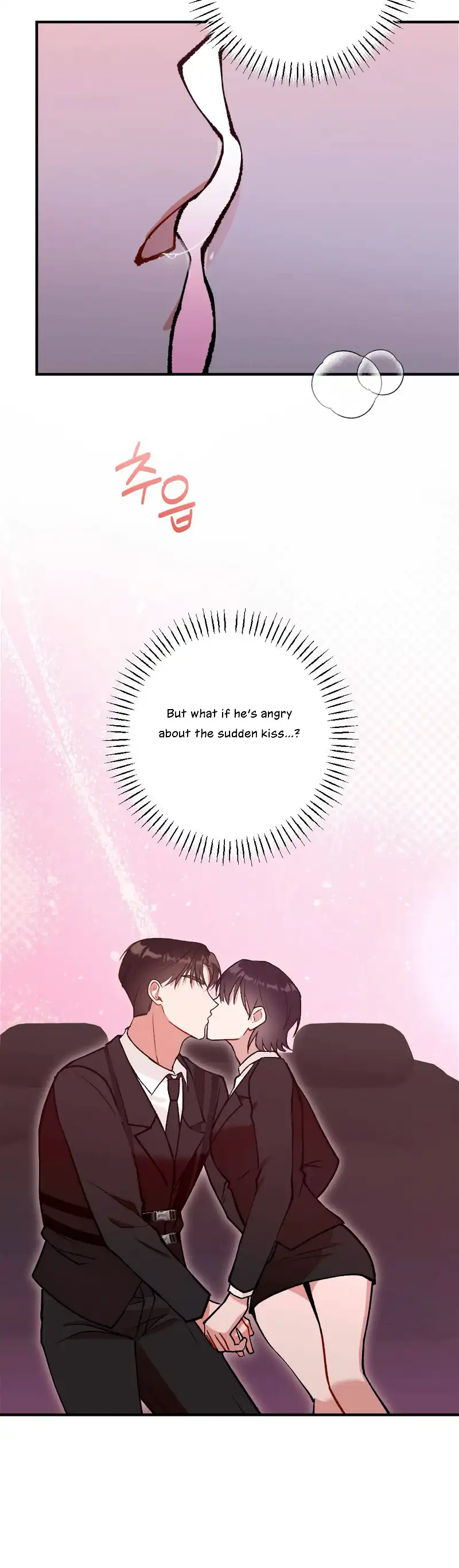 My Childhood Friend’s Guide Chapter 6 - Page 22