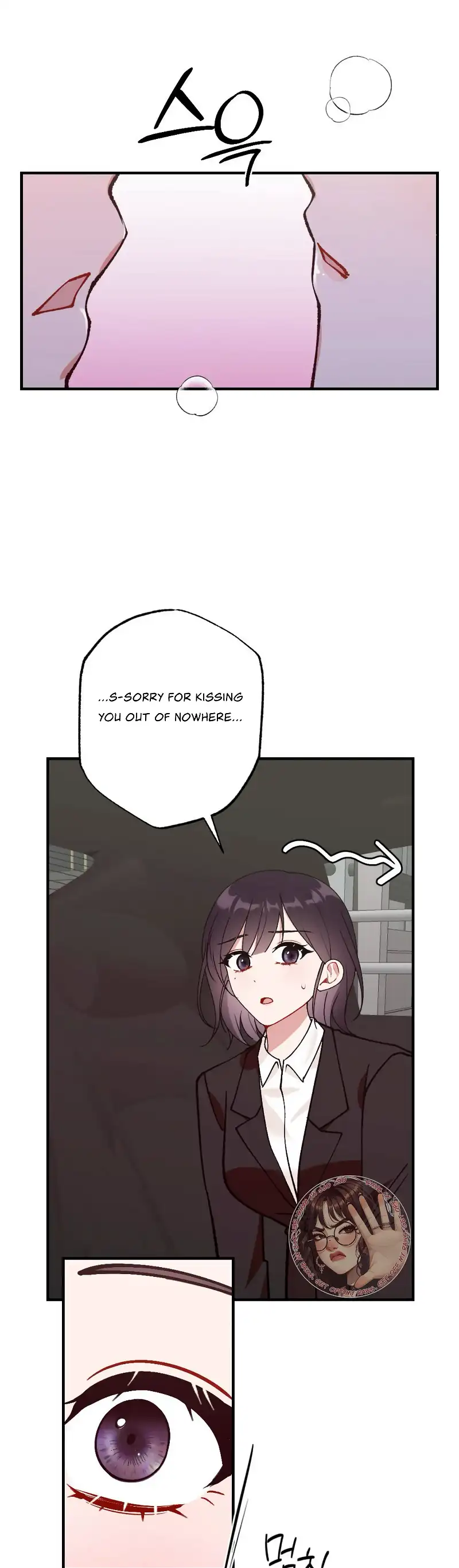 My Childhood Friend’s Guide Chapter 6 - Page 23