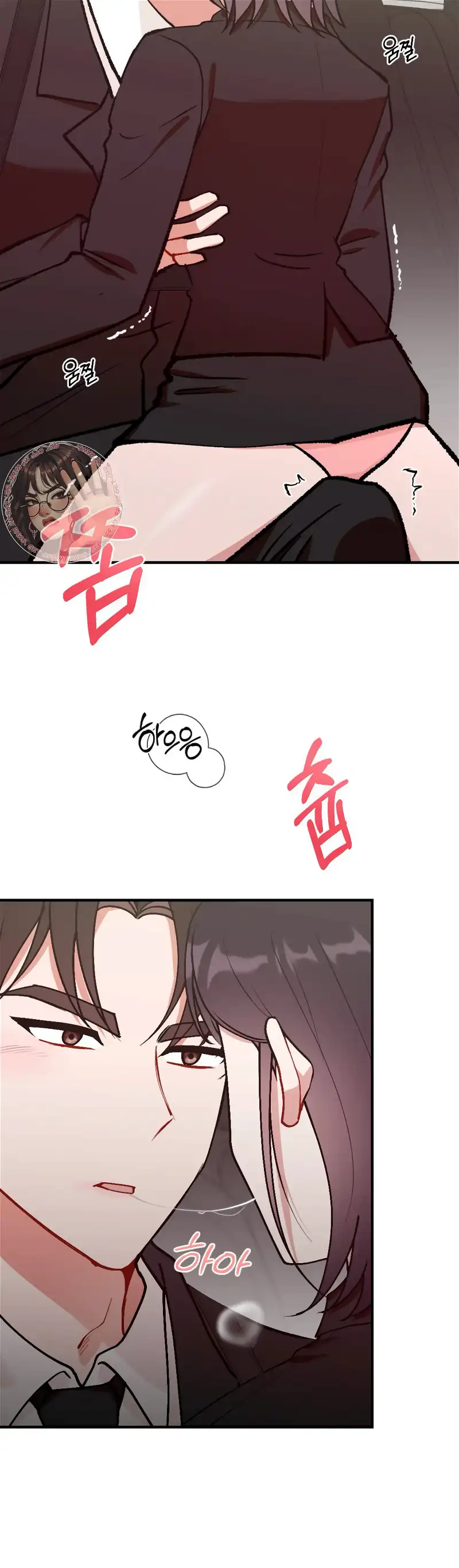 My Childhood Friend’s Guide Chapter 6 - Page 28