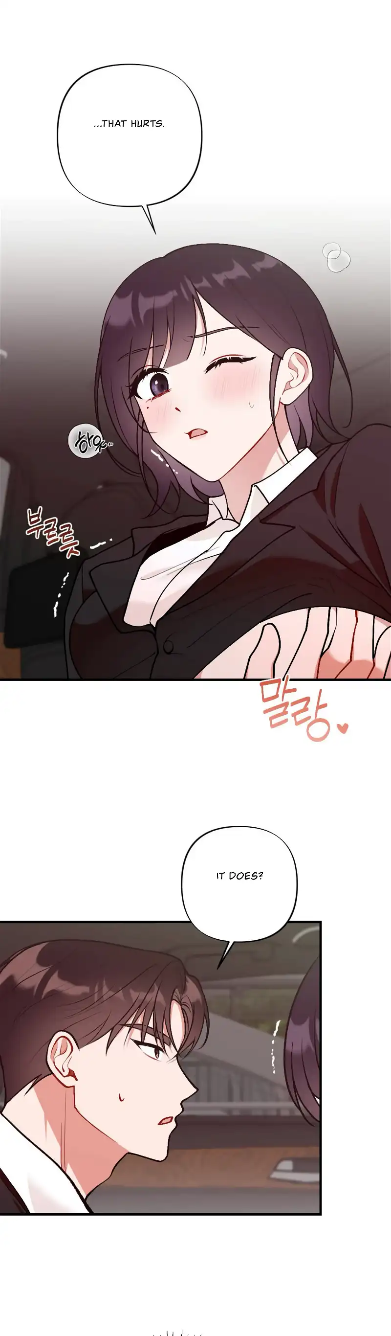 My Childhood Friend’s Guide Chapter 6 - Page 31