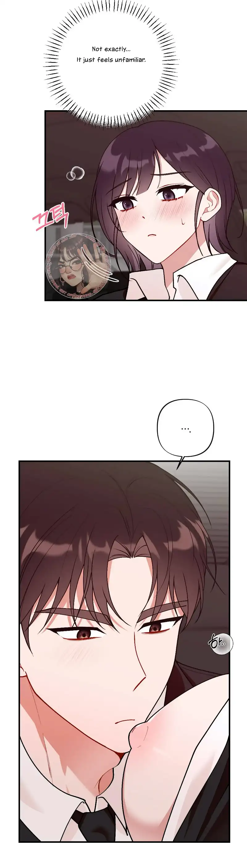 My Childhood Friend’s Guide Chapter 6 - Page 32