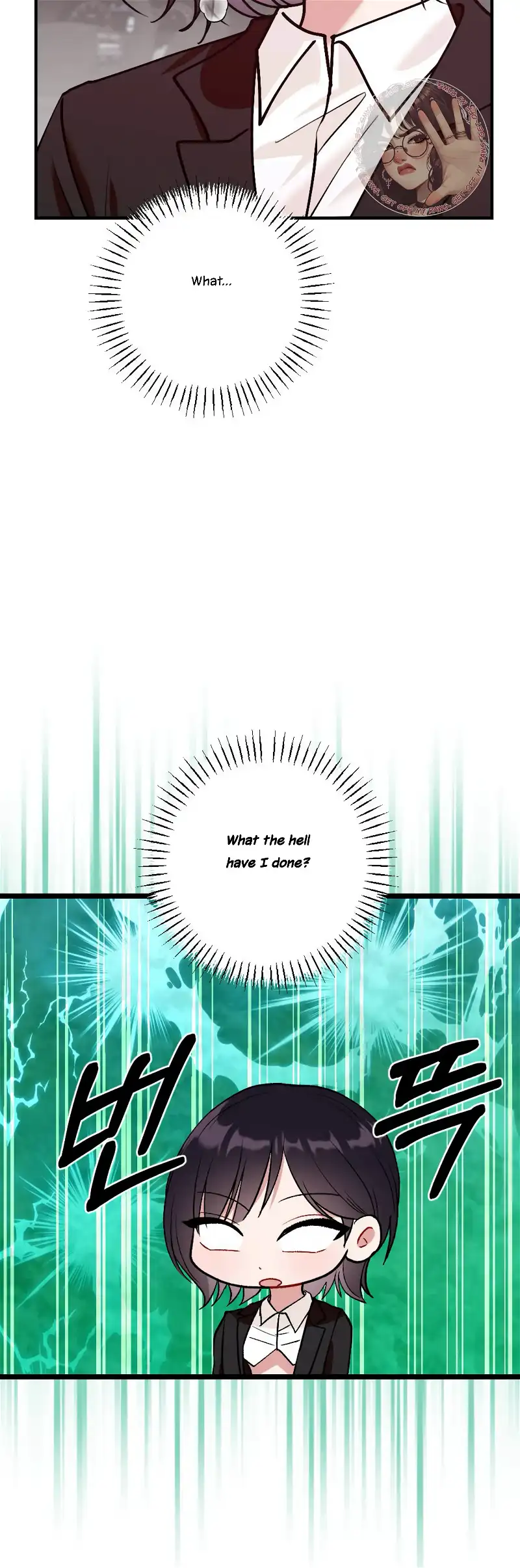 My Childhood Friend’s Guide Chapter 6 - Page 40