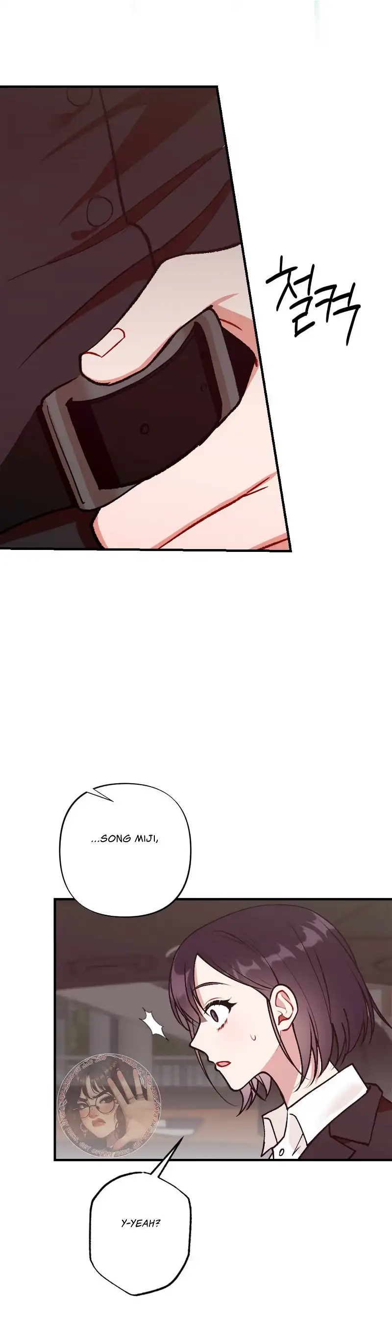 My Childhood Friend’s Guide Chapter 6 - Page 41