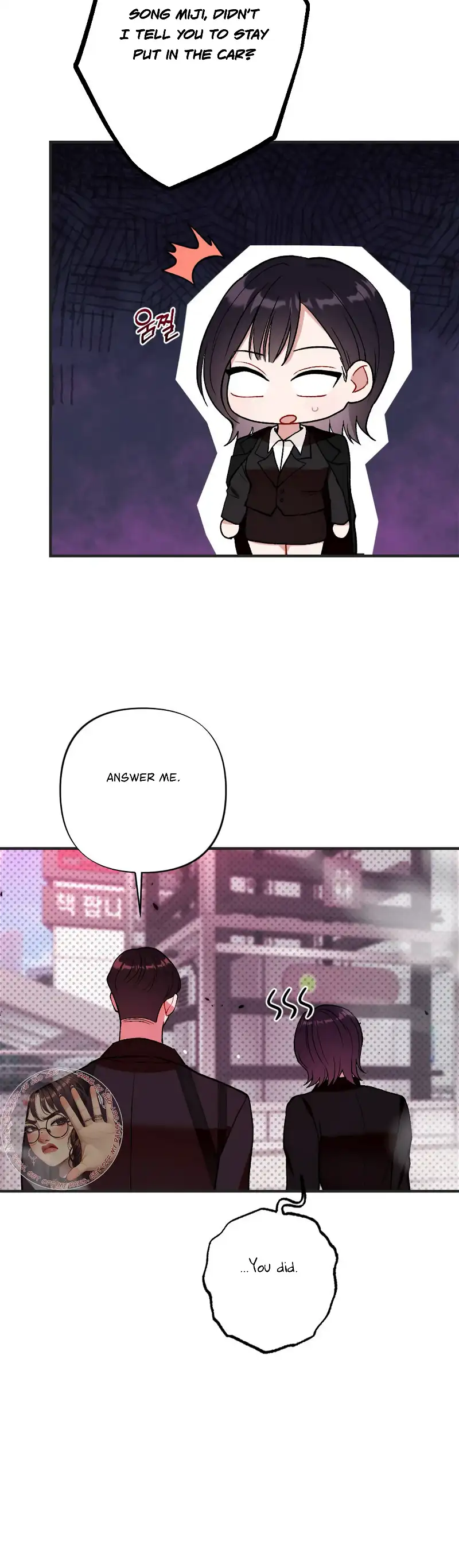 My Childhood Friend’s Guide Chapter 6 - Page 7