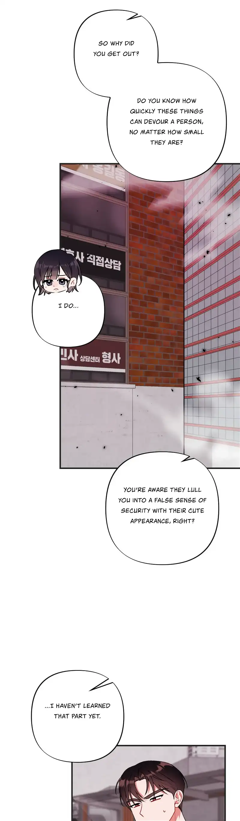 My Childhood Friend’s Guide Chapter 6 - Page 8