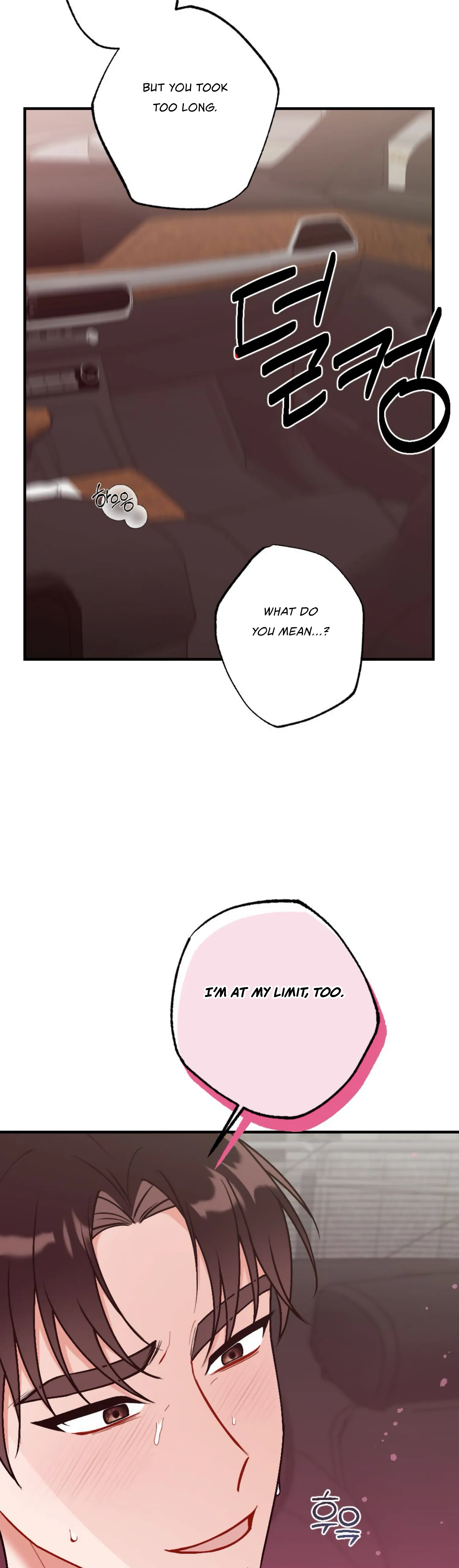My Childhood Friend’s Guide Chapter 7 - Page 11