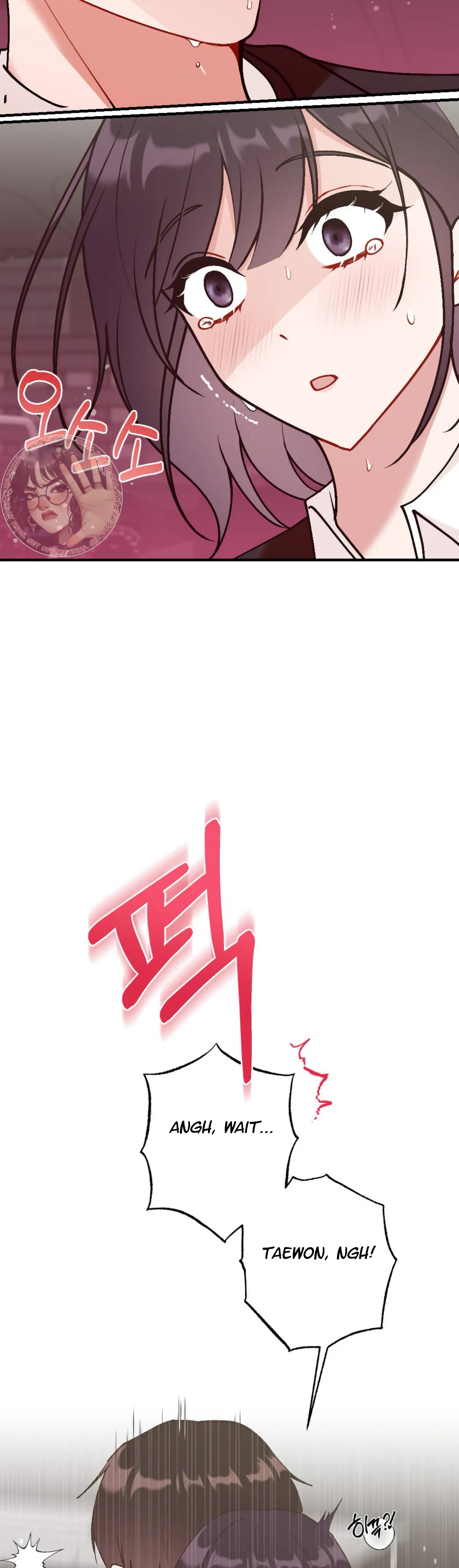 My Childhood Friend’s Guide Chapter 7 - Page 12