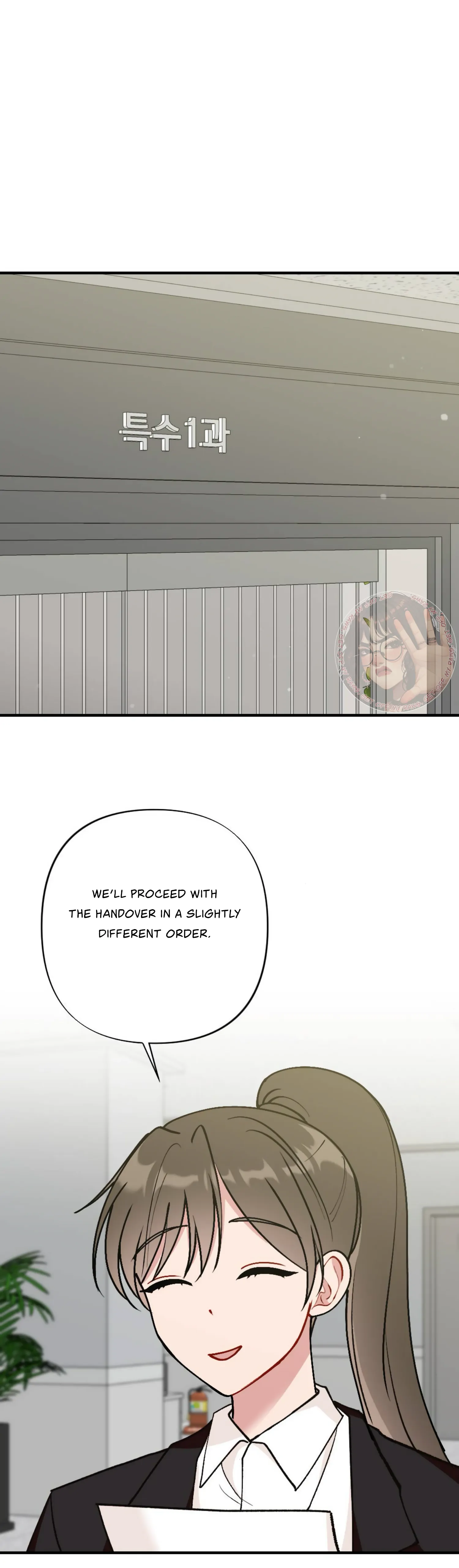 My Childhood Friend’s Guide Chapter 7 - Page 17