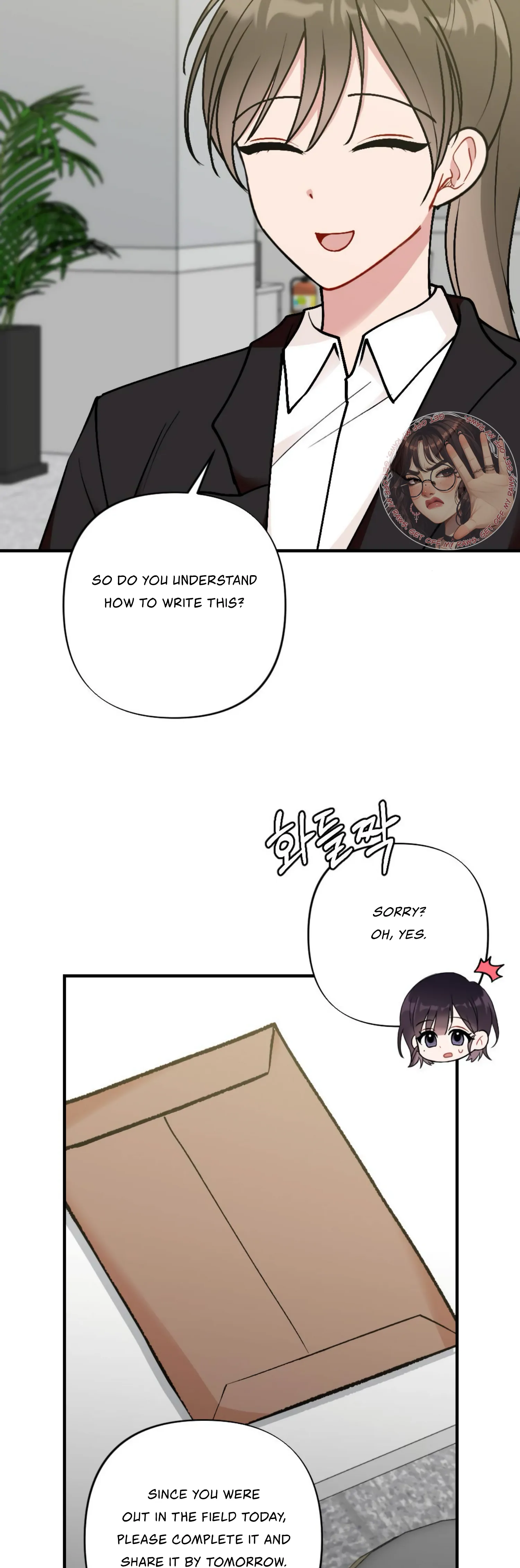 My Childhood Friend’s Guide Chapter 7 - Page 19