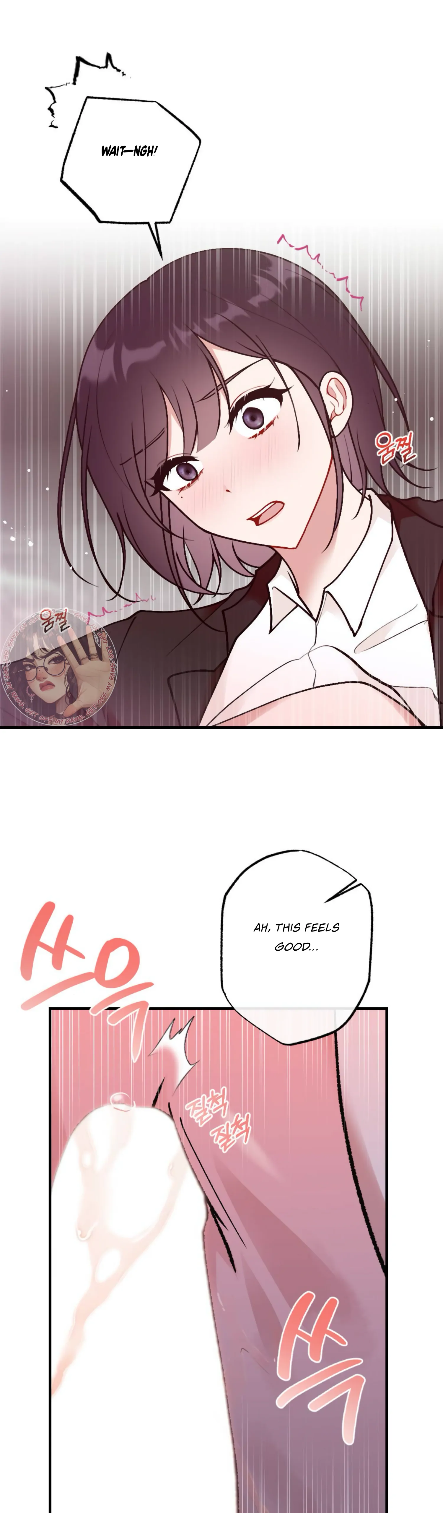 My Childhood Friend’s Guide Chapter 7 - Page 3