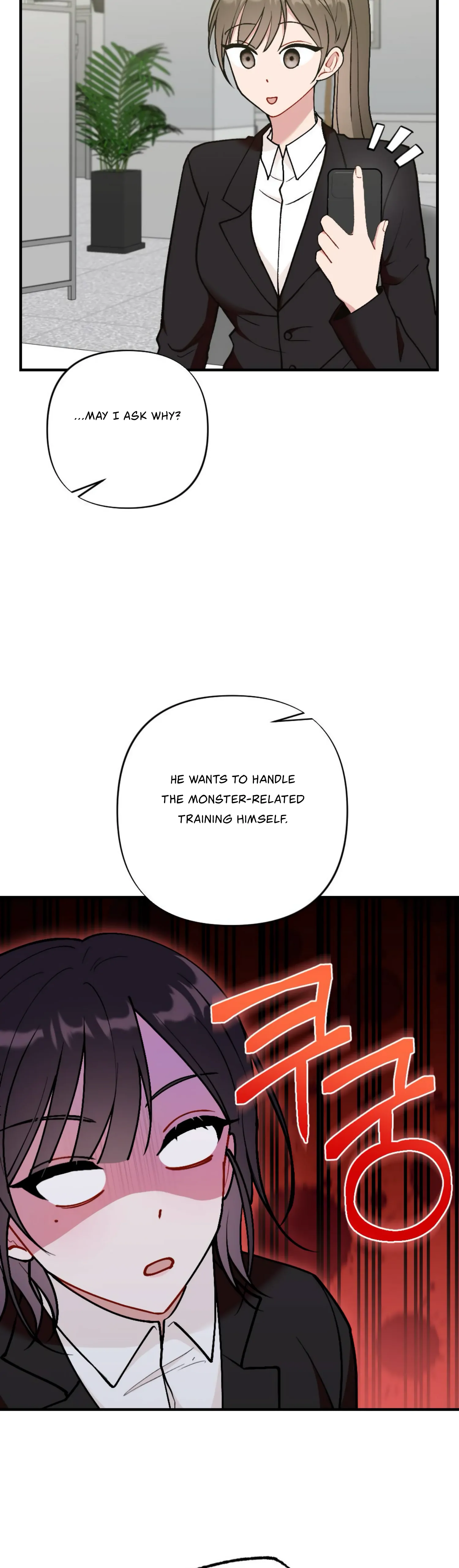My Childhood Friend’s Guide Chapter 7 - Page 22