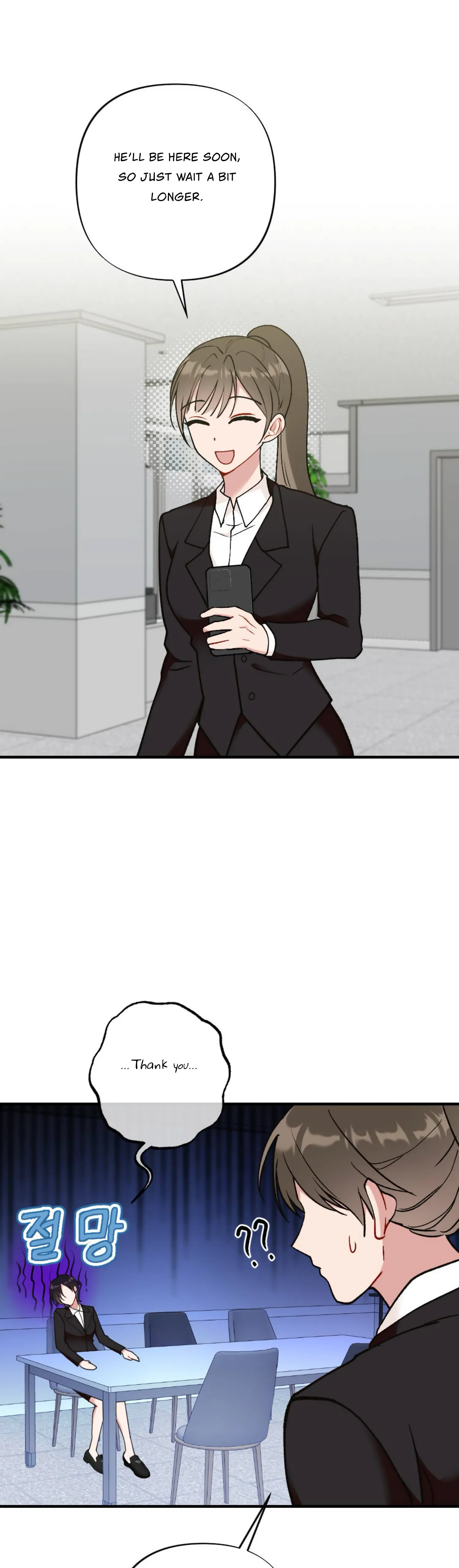 My Childhood Friend’s Guide Chapter 7 - Page 28