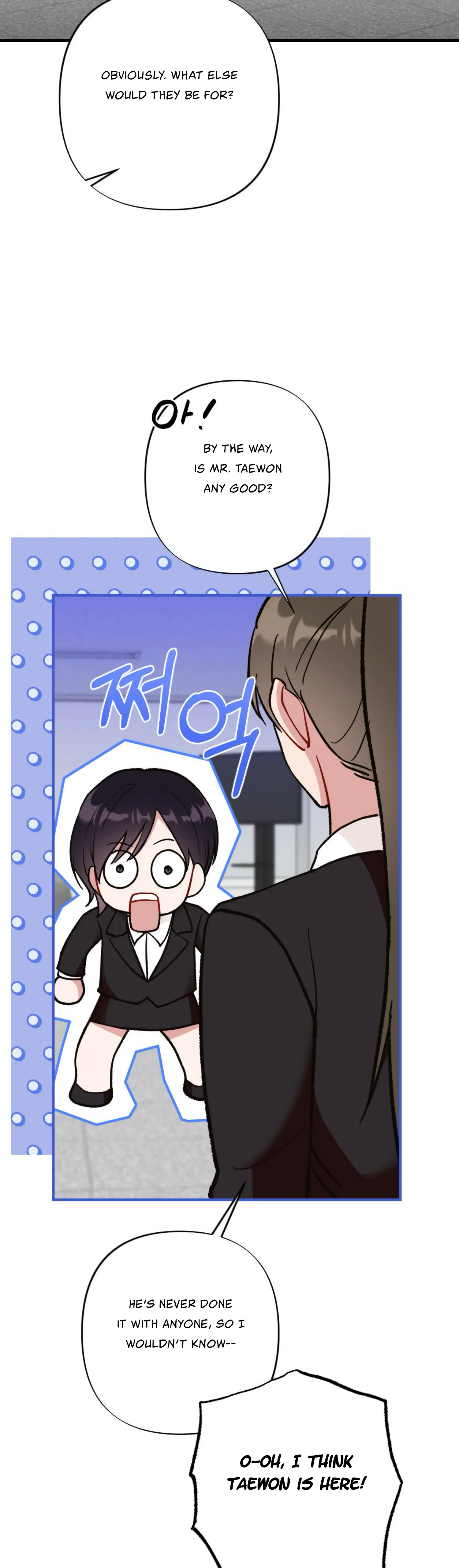 My Childhood Friend’s Guide Chapter 7 - Page 32