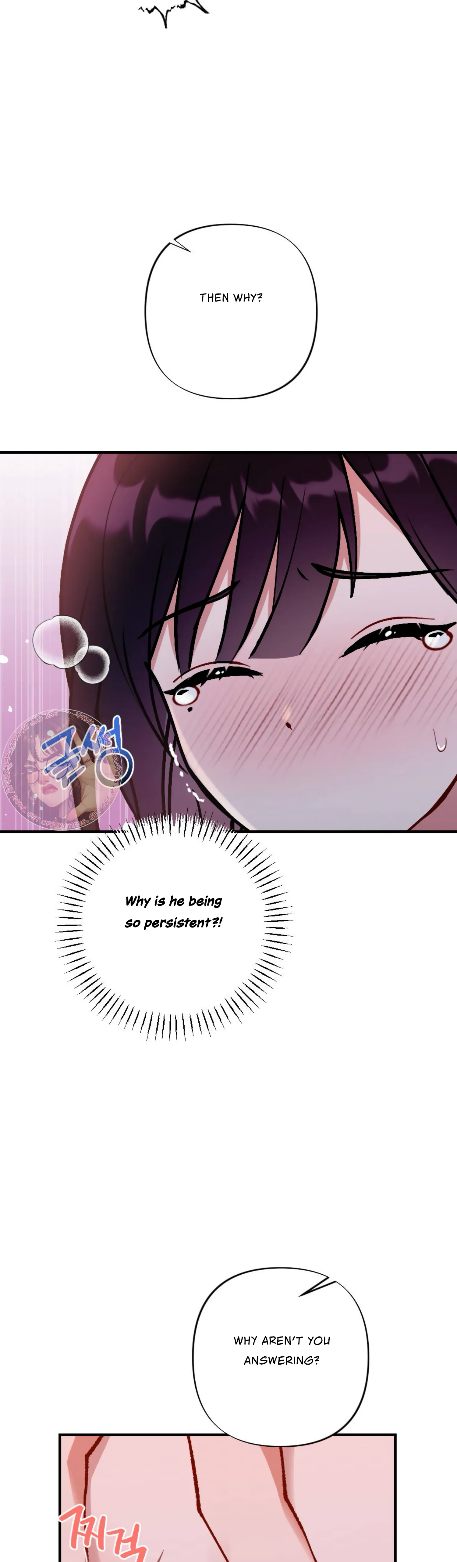 My Childhood Friend’s Guide Chapter 7 - Page 5