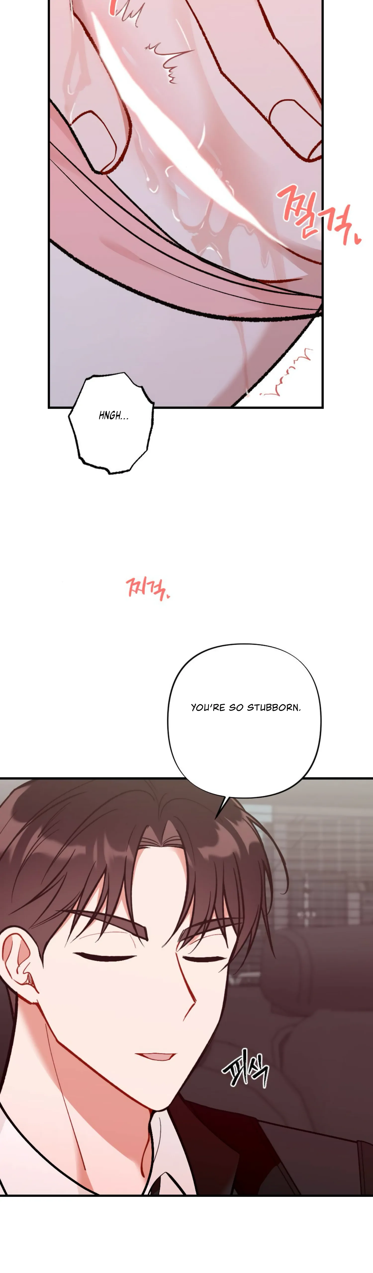 My Childhood Friend’s Guide Chapter 7 - Page 6